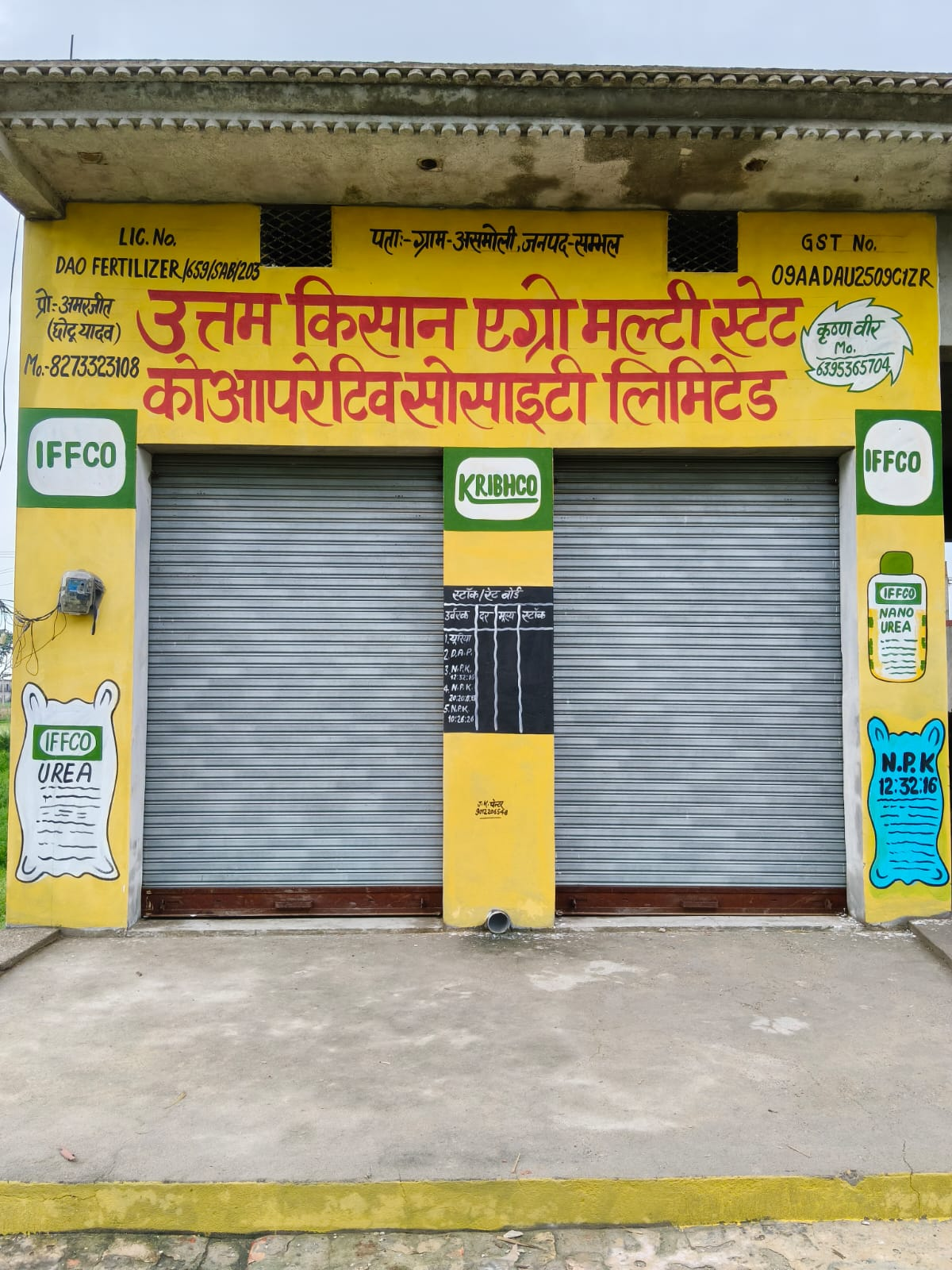 Uttam Farmer Service Center, Vill. Asmoli, District Sambhal