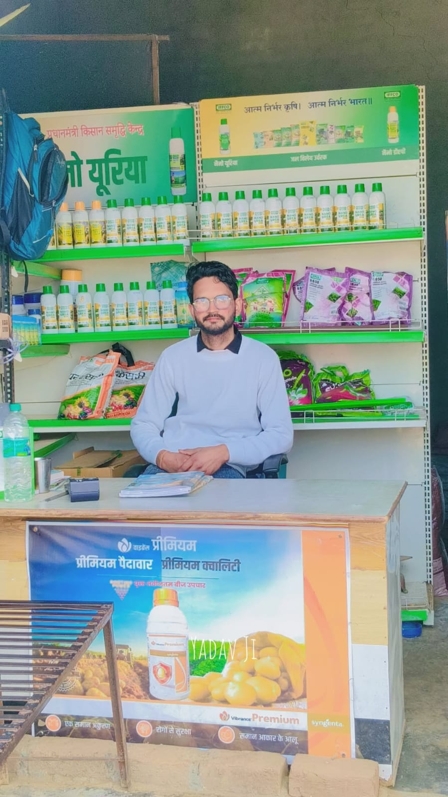 Fertiliser and inputs counter at an Uttam Farmer Service Center