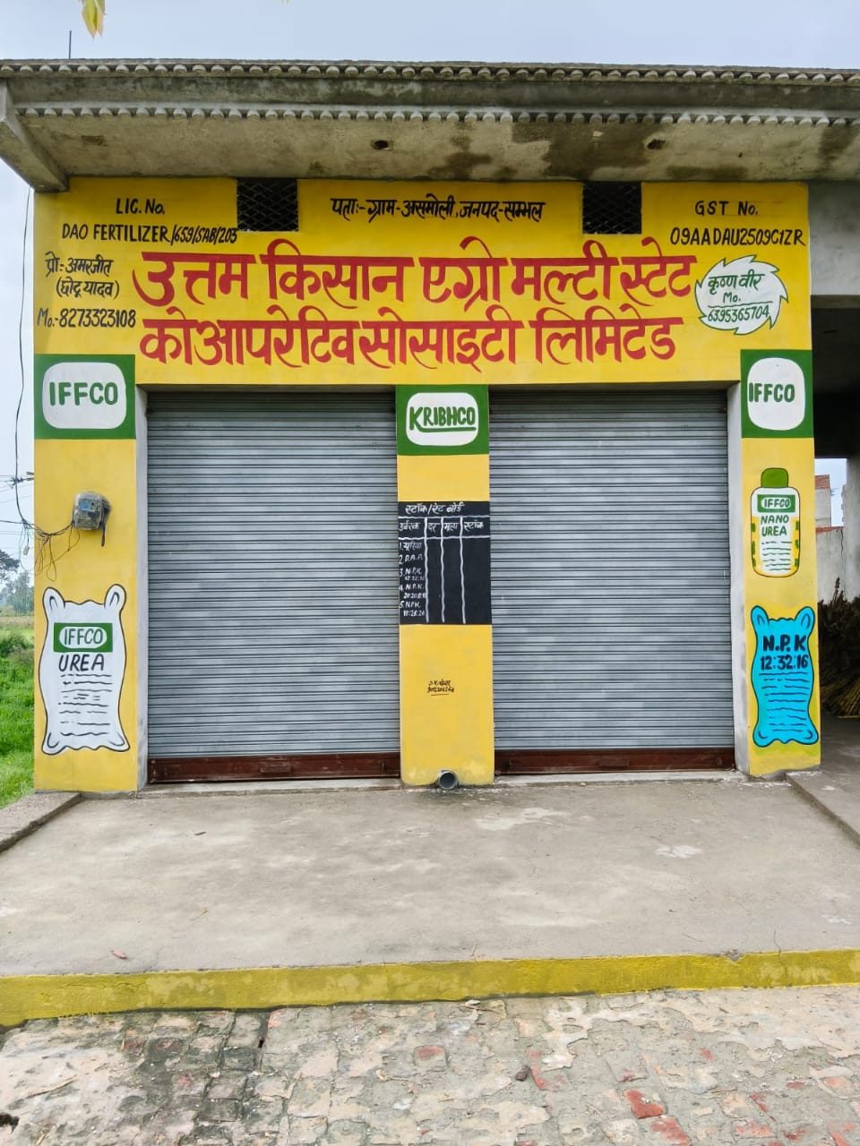 Registered office of the society